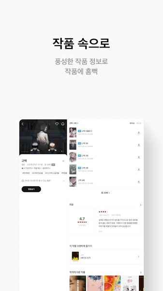ridibooks官网中文版入口图3