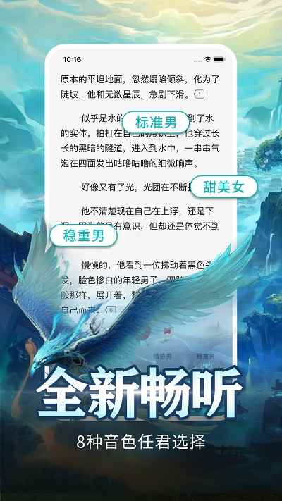 有毒小说免费阅读全文图1