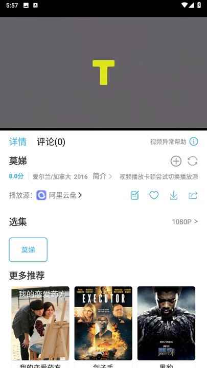 懒懒视频免费追剧大全图1