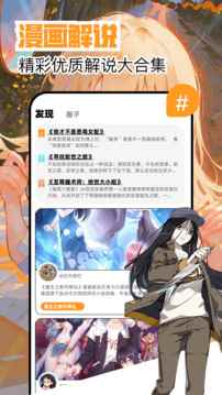 繁花漫画官网免费版图2