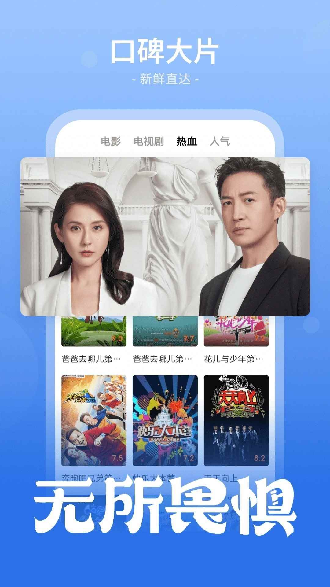 番茄影视大全2025在线追剧图1