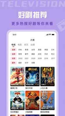 星晴视频与版图2