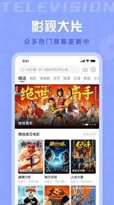 星晴视频与版图3
