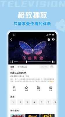 星晴视频与版图1