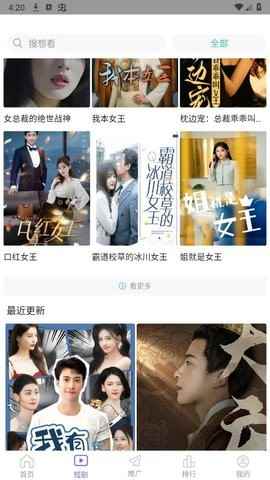 八一影院在线观看电视剧免费观看图3