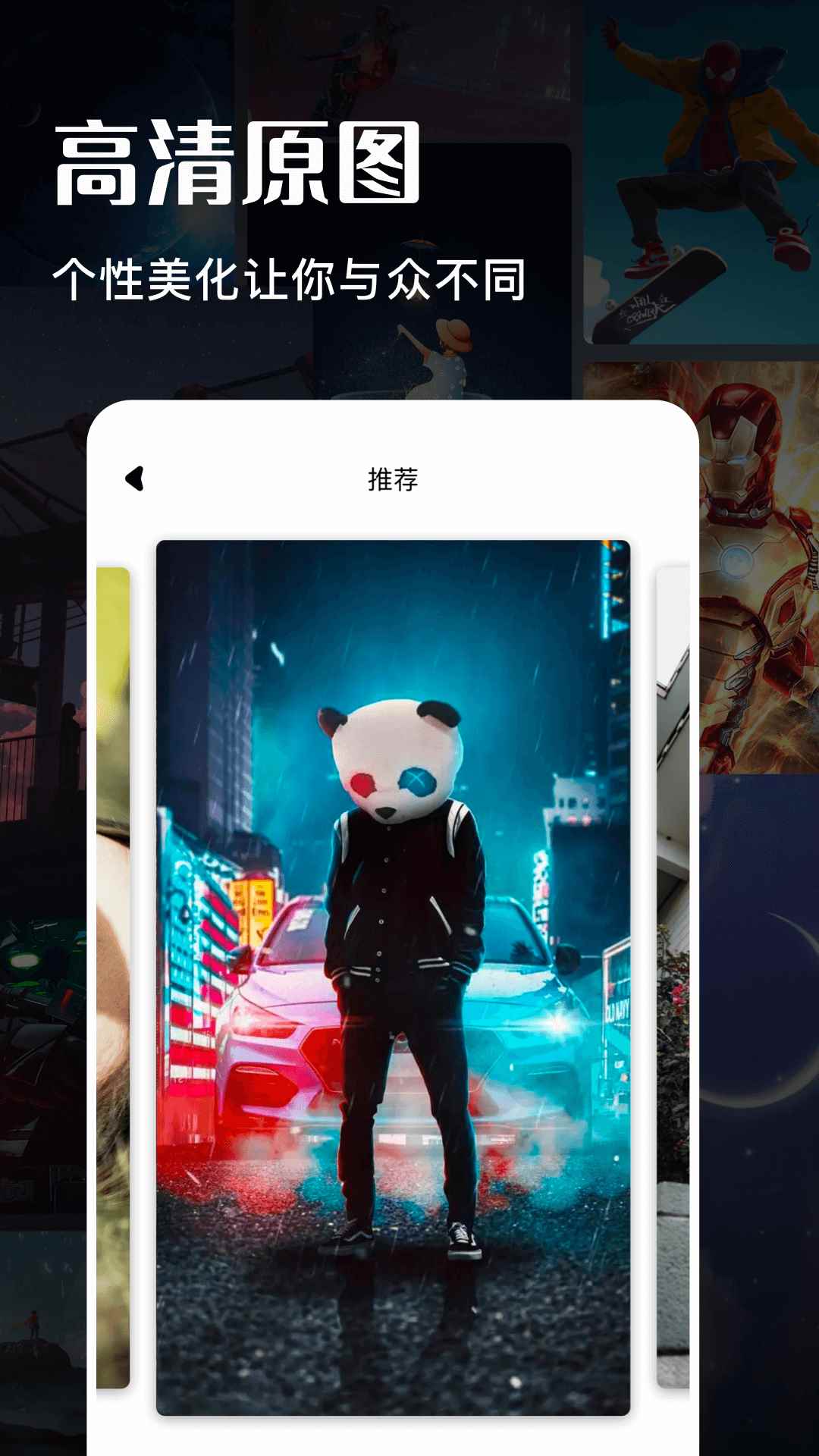 漫士多漫画下载安装app最新版本图3