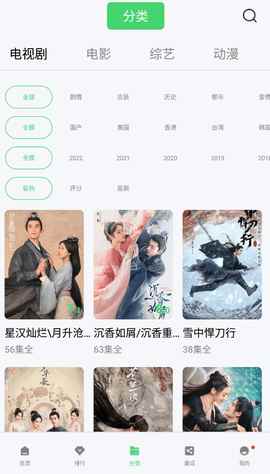 斑马视频无广告最新版本图3
