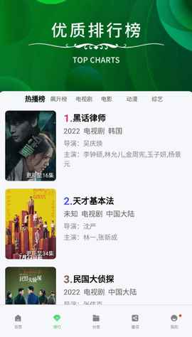 斑马视频无广告最新版本图2