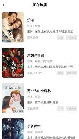 斑马视频无广告最新版本图1
