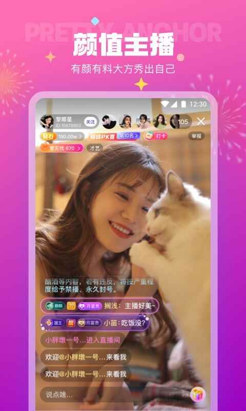 极乐园app安卓版图2