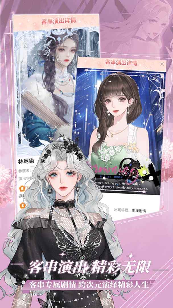 橙光阅读器官方版图3