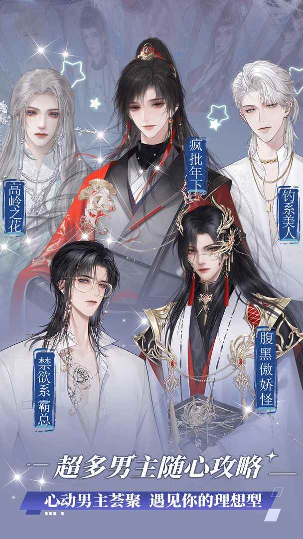 橙光阅读器官方版图1