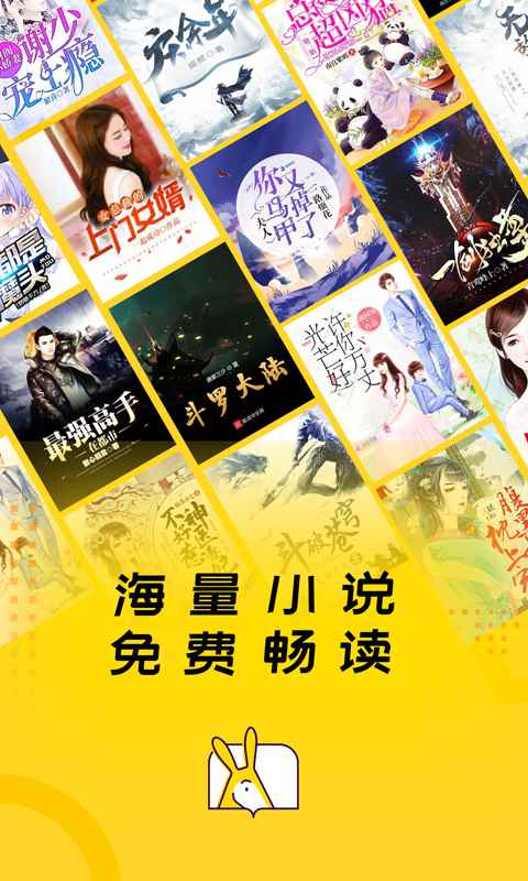 得间小说免费阅读小说图3