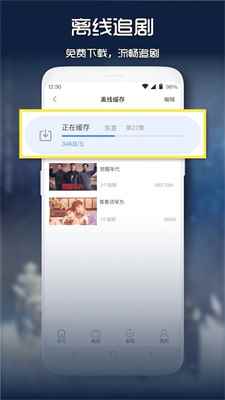 青柠影院在线观看免费高清完整版图1