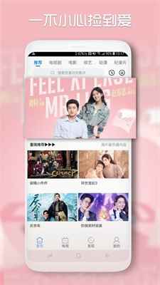 青柠影院在线观看免费高清完整版图3
