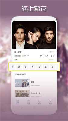 青柠影院在线观看免费高清完整版图2