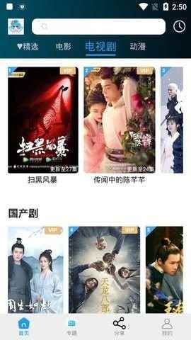小精灵影院TV版图1