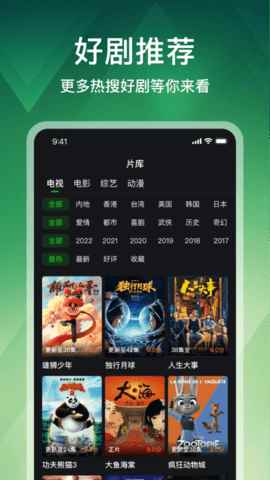 狮子影视免费下载观看电视剧图1