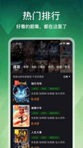 狮子影视免费下载观看电视剧图2