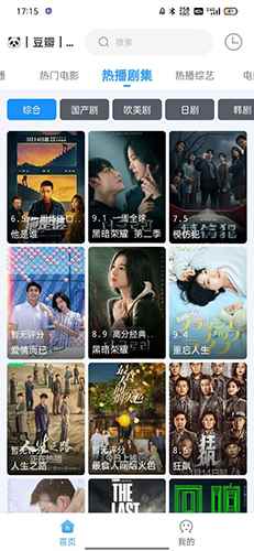 闪电侠影视app安卓版图1