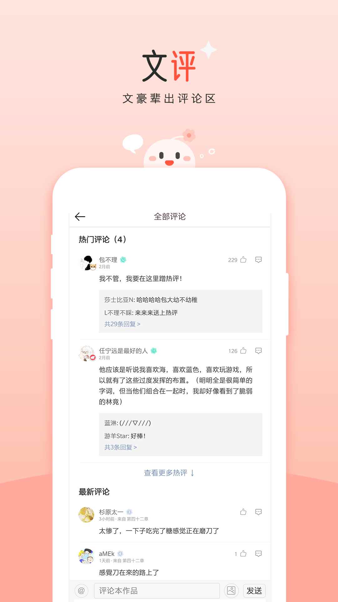豆花阅读最新免费版图1