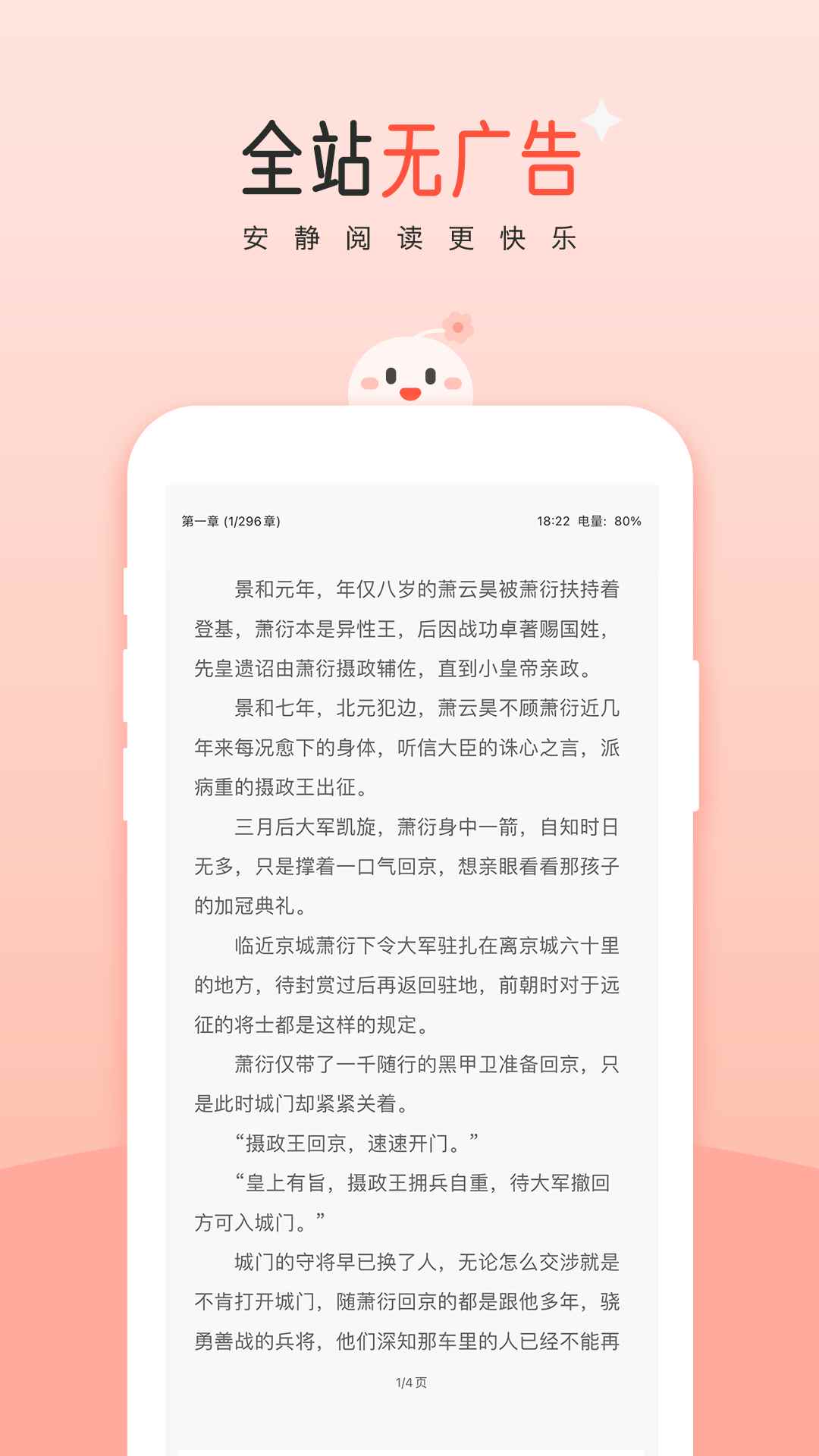 豆花阅读最新免费版图2