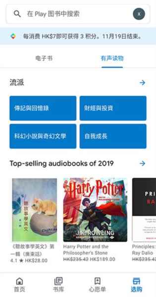 谷歌图书官方正版图3