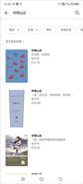谷歌图书官方正版图1