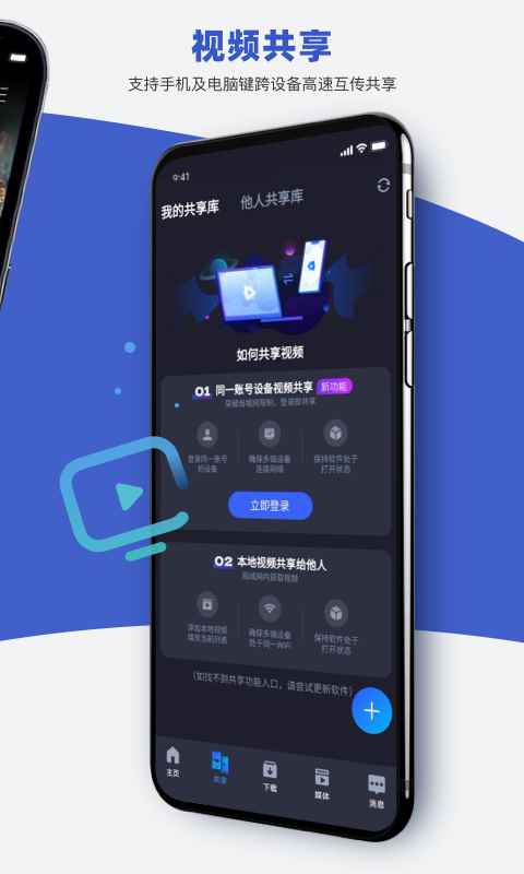 恒星影视老版本图2