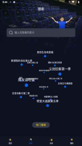 青提影视在线观看图1