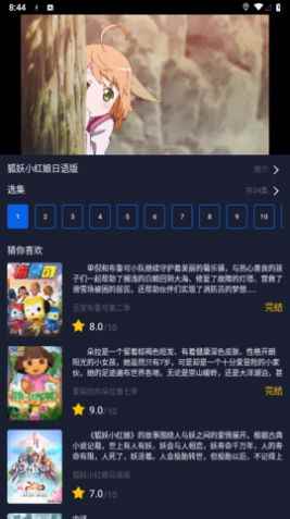 青提影视在线观看图2