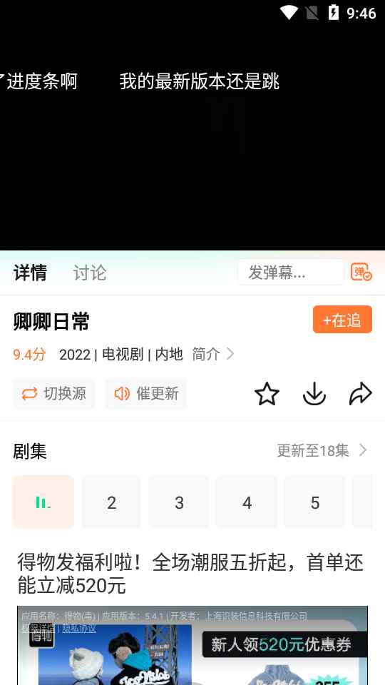 王牌影院永久免费追剧图1