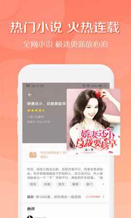 宝书网下载全集阅读图2