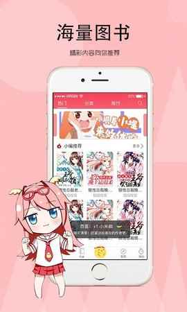 宝书网下载全集阅读图1