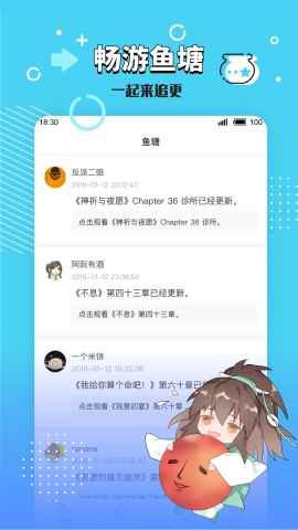 长佩阅读vip免费版图1