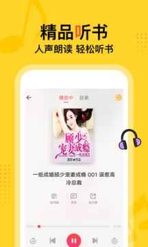得间免费小说去广告版图2