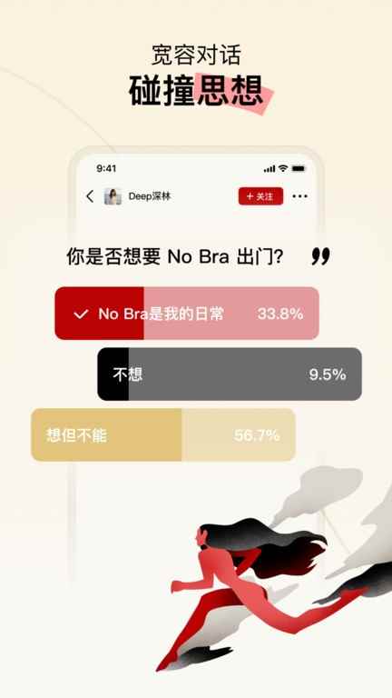 Hertown最新官网入口图3