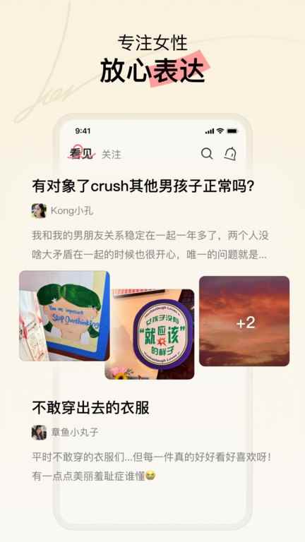 Hertown最新官网入口图1