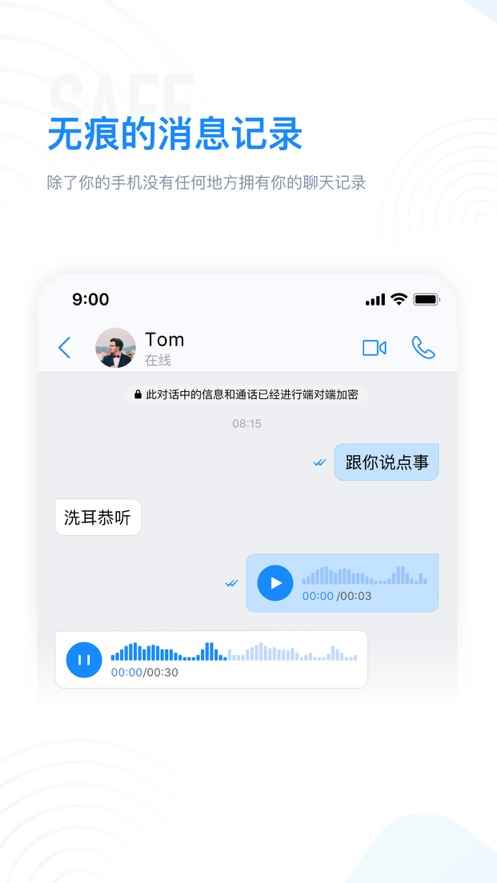 68聊天安卓官网入口图1
