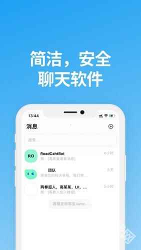 说盒聊天app官方版图3