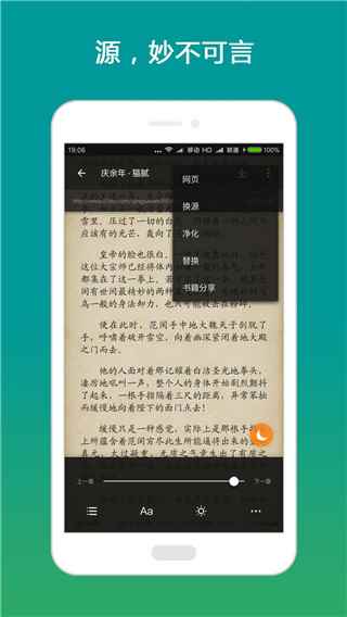 搜书大师app历史版本图2