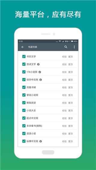搜书大师app历史版本图3