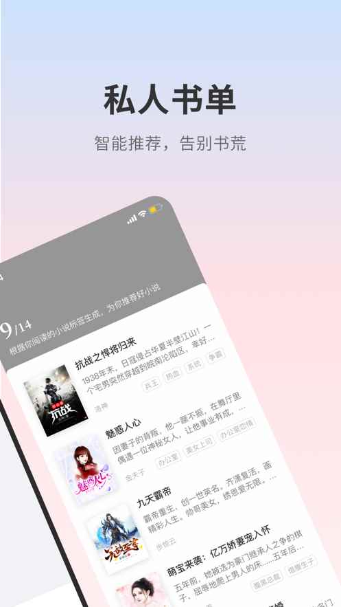 顶点小说全本经典版图1