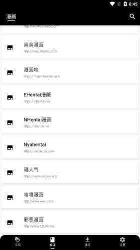 皮皮猫漫画网页版图1