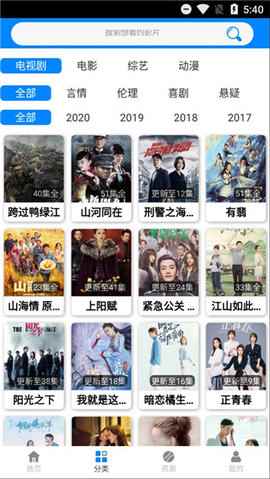 蓝莓视频免费入口图3