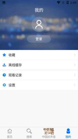 蓝莓视频免费入口图1