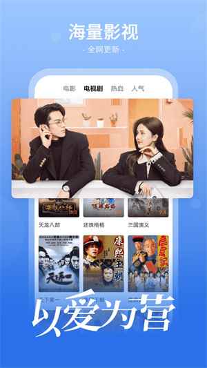 番茄影视大全电视剧免费版图3