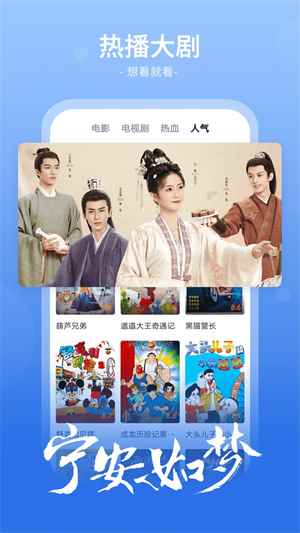 番茄影视大全电视剧免费版图1