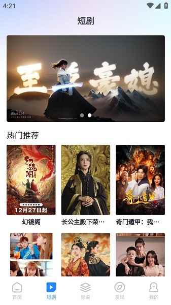 小小影视永久版官网版图3