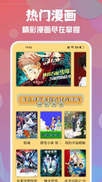 emoFun动漫纯净版图1